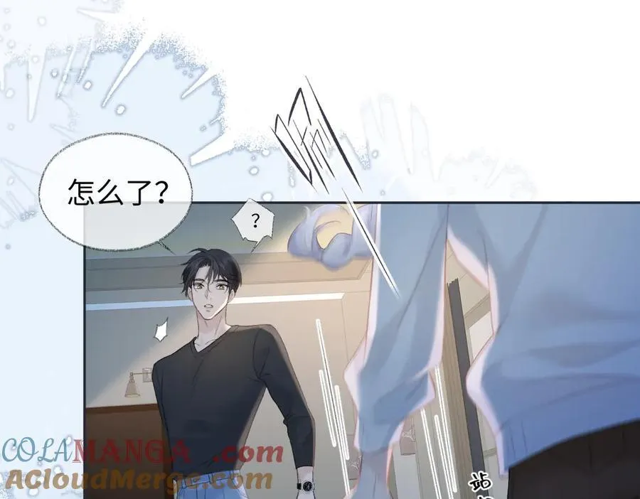 第77话 反黑任务 第55页