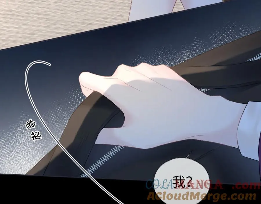第77话 反黑任务 第61页