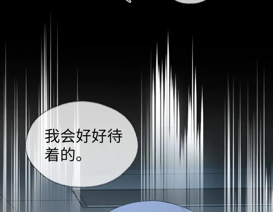 第77话 反黑任务 第62页