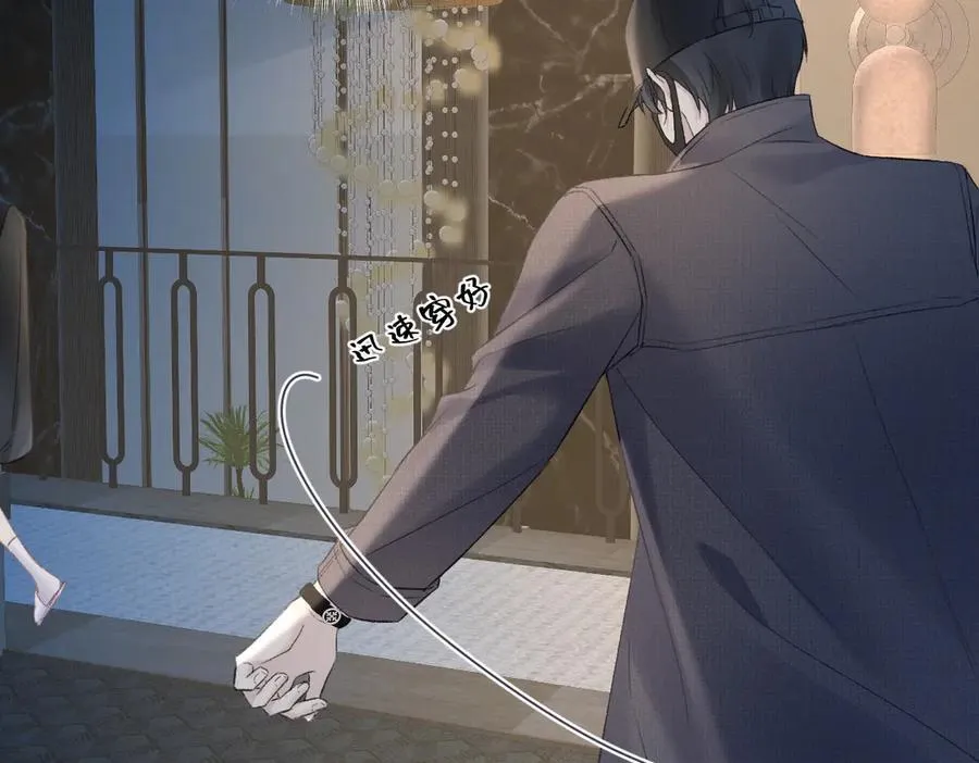第77话 反黑任务 第66页