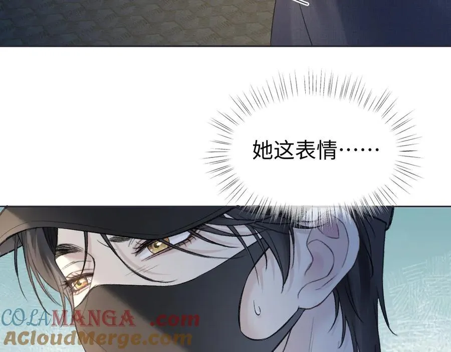 第77话 反黑任务 第67页