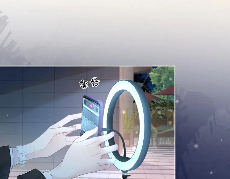 第78话 街头合作 第5页
