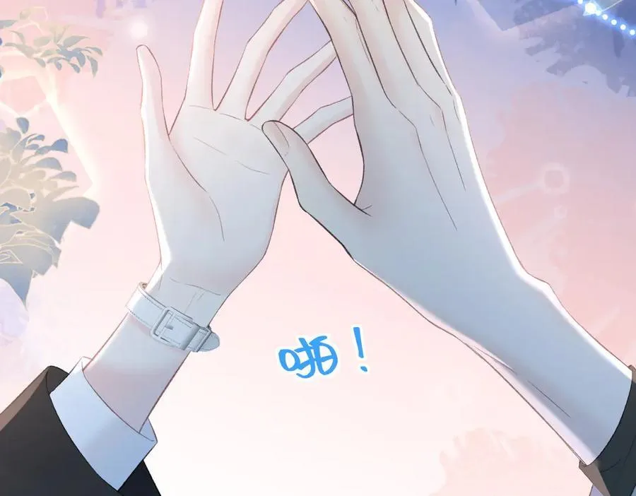 第78话 街头合作 第24页