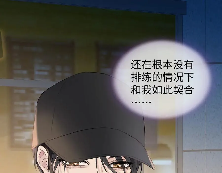 第78话 街头合作 第27页