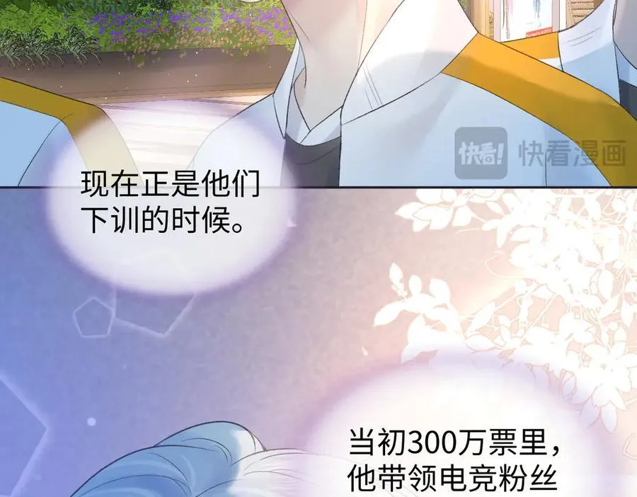 第78话 街头合作 第36页