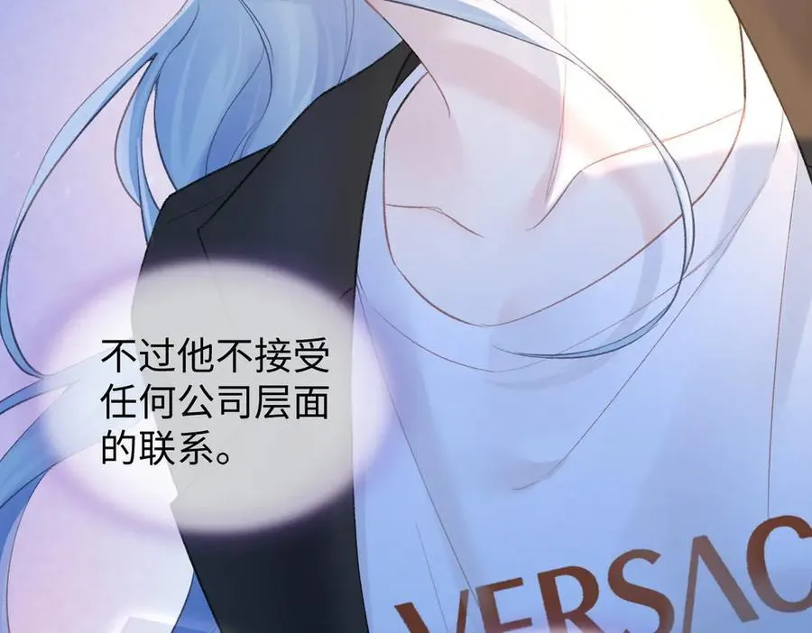 第78话 街头合作 第38页