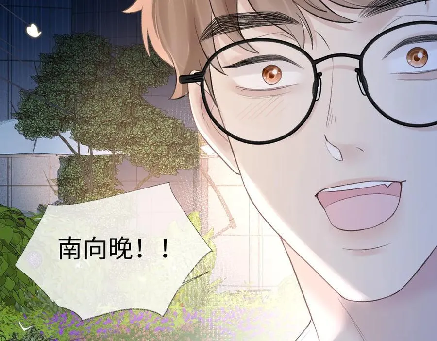 第78话 街头合作 第50页