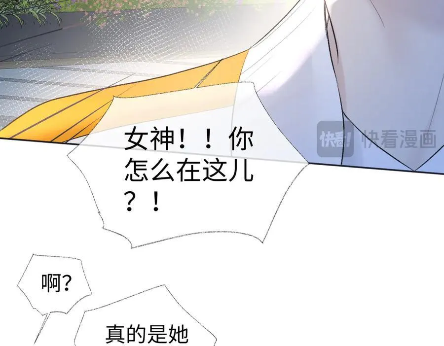 第78话 街头合作 第51页