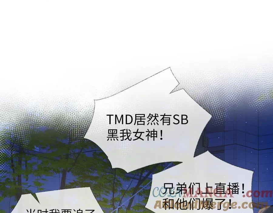 第78话 街头合作 第58页