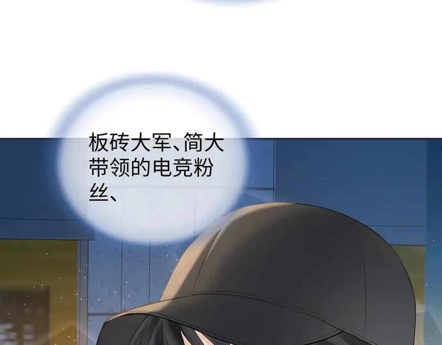 第78话 街头合作 第62页