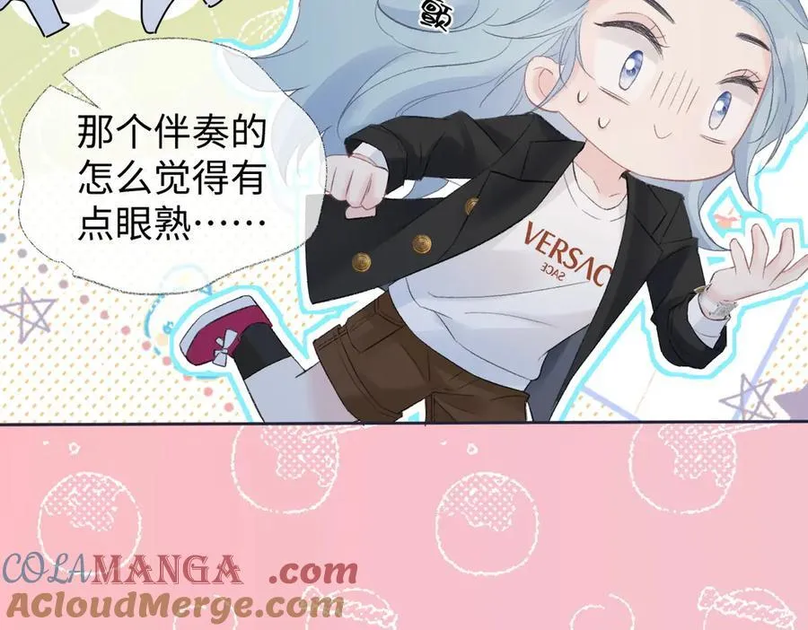 第78话 街头合作 第70页
