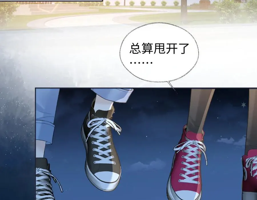 第78话 街头合作 第74页
