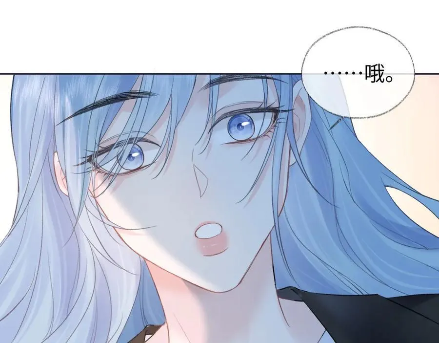 第78话 街头合作 第81页
