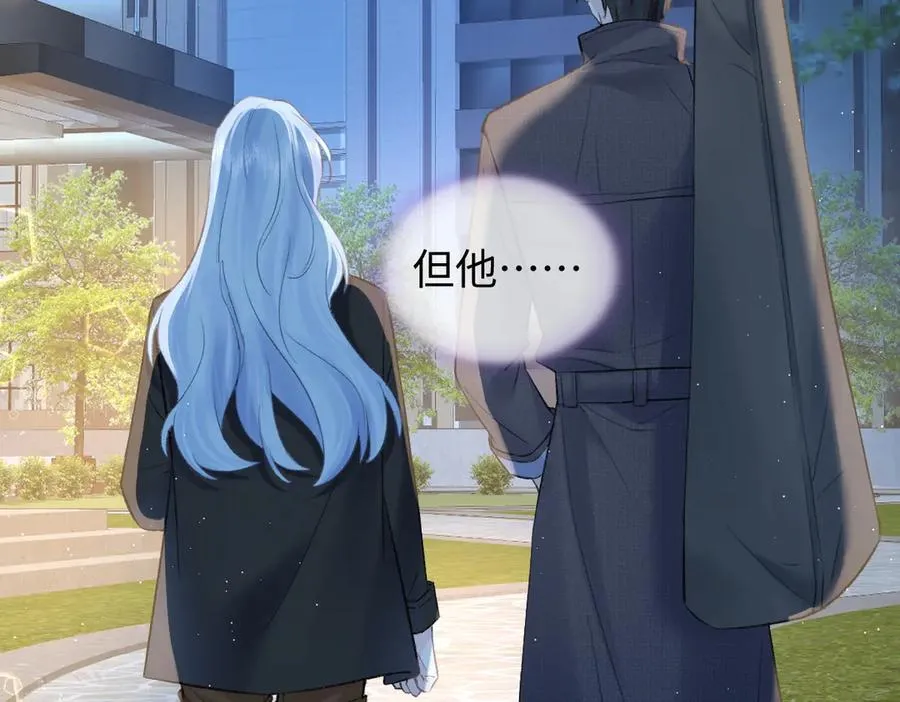 第78话 街头合作 第83页