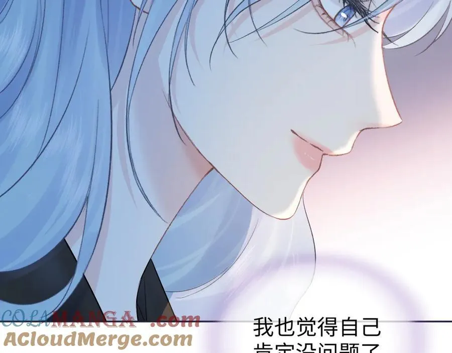 第78话 街头合作 第85页