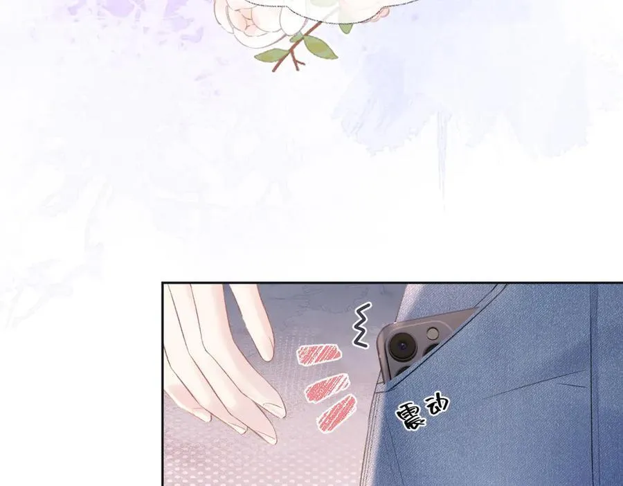 第79话 万事具备 第12页