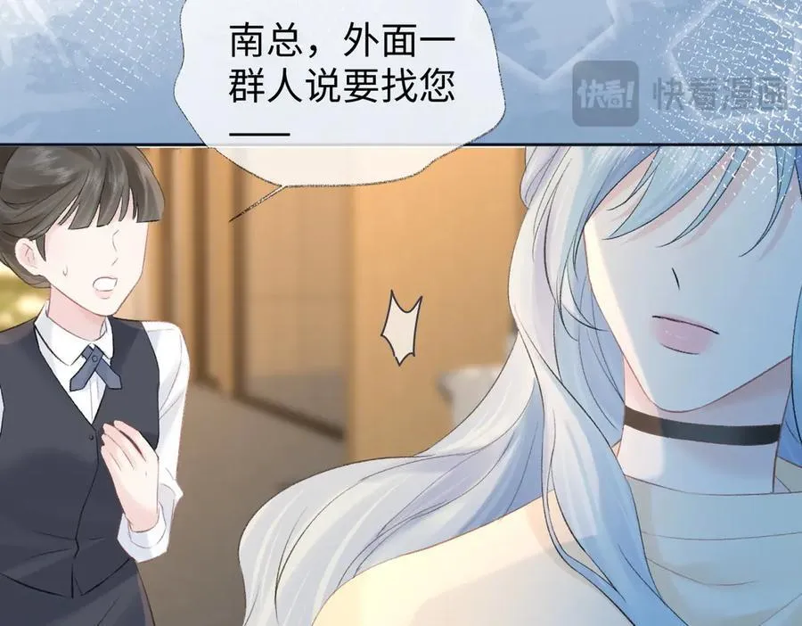 第79话 万事具备 第17页