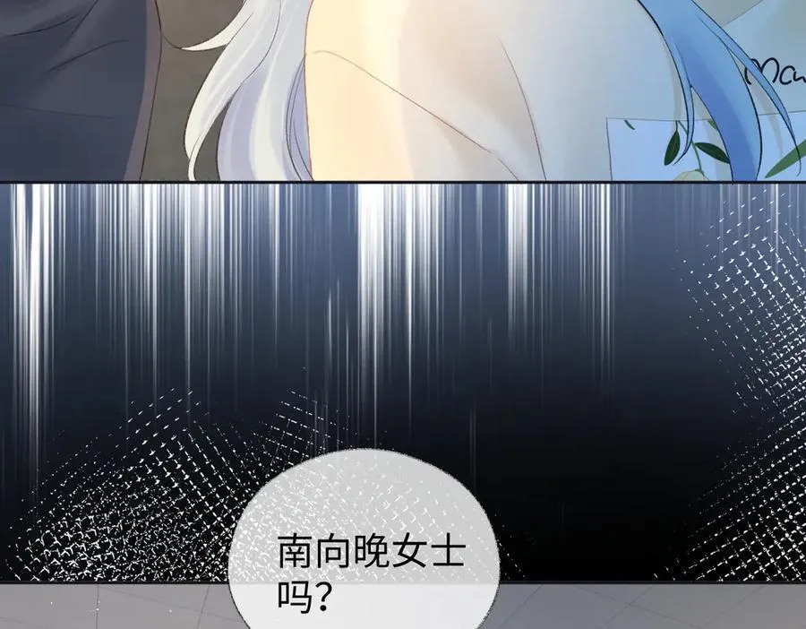 第79话 万事具备 第18页