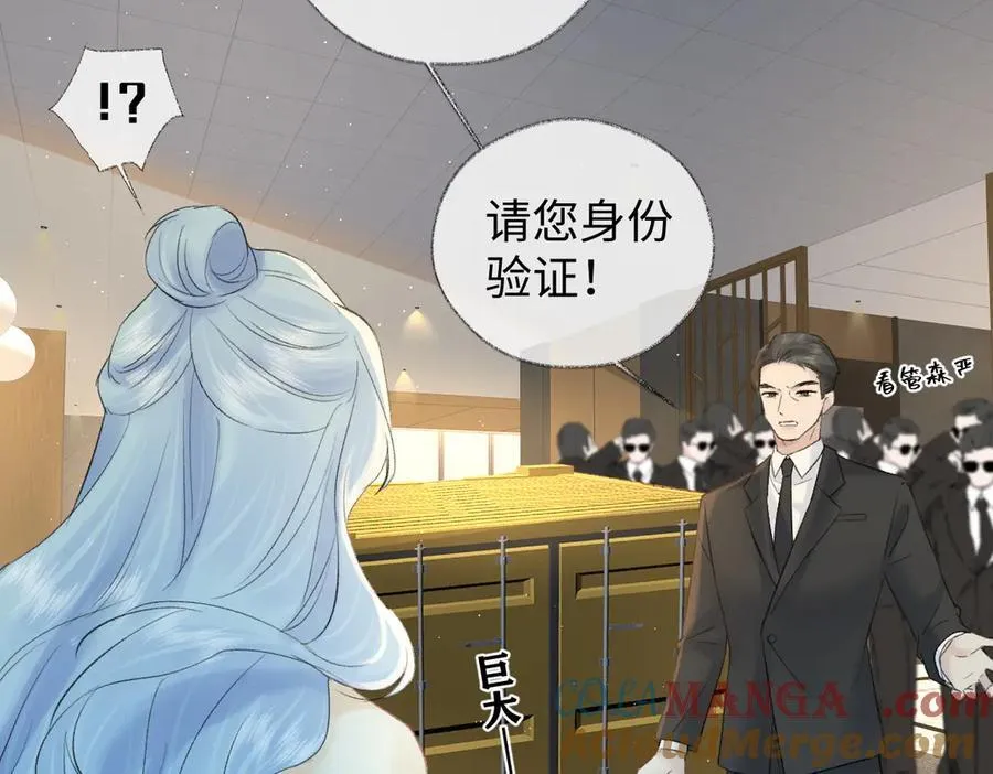 第79话 万事具备 第19页