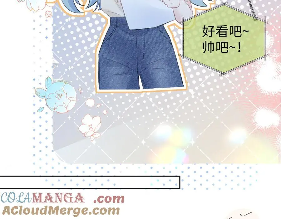 第79话 万事具备 第25页