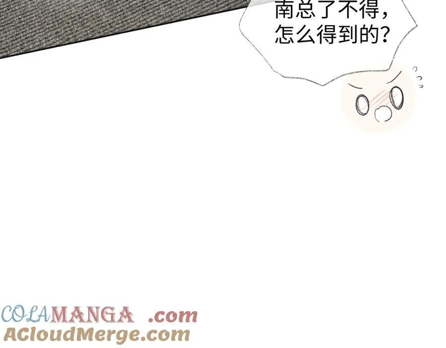 第79话 万事具备 第28页