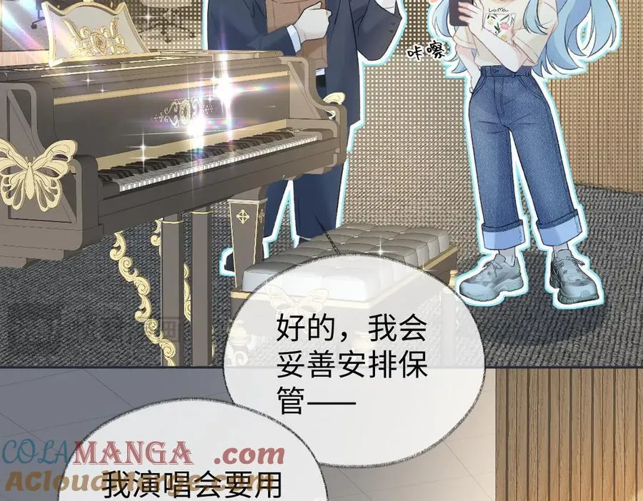 第79话 万事具备 第31页