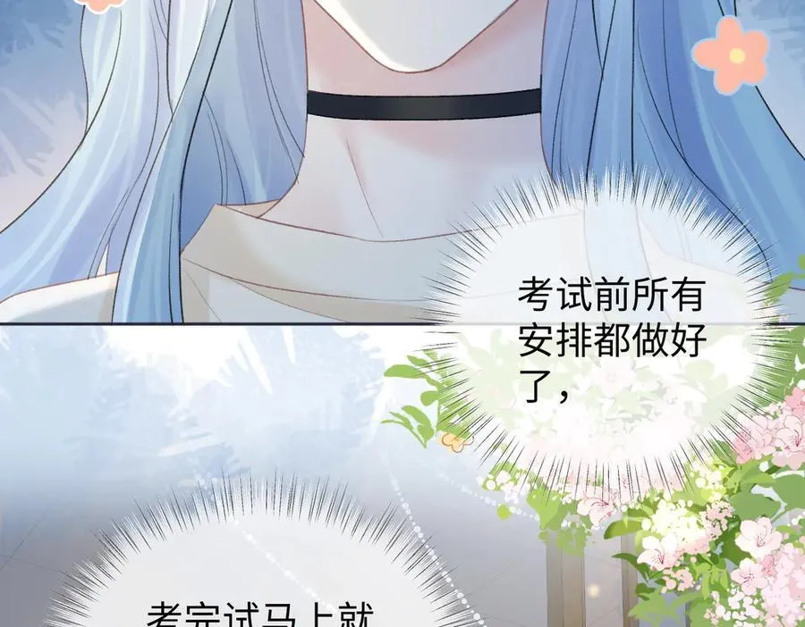 第79话 万事具备 第36页