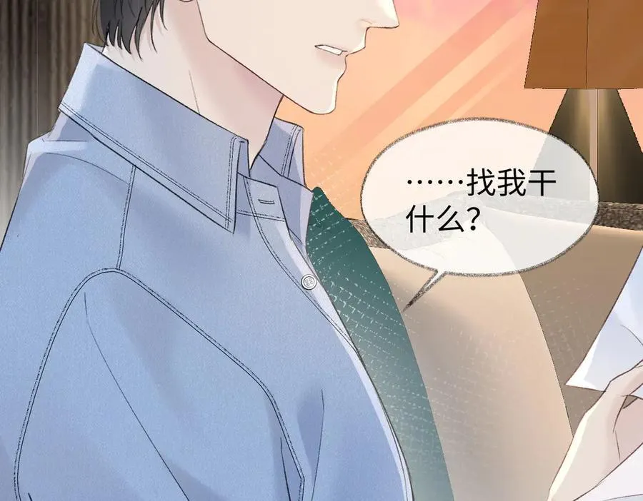 第79话 万事具备 第42页