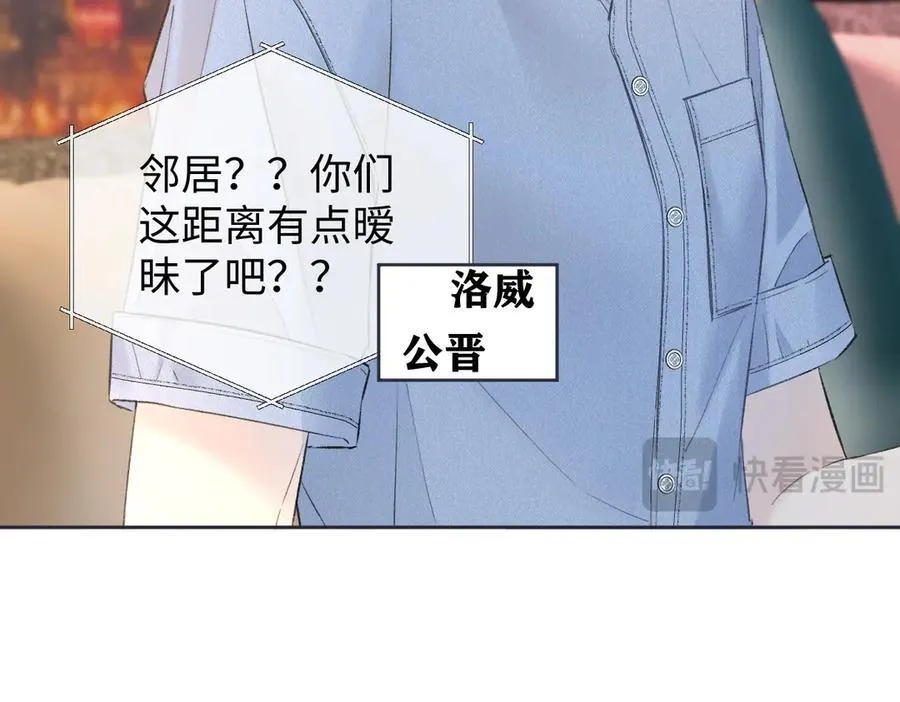 第79话 万事具备 第53页
