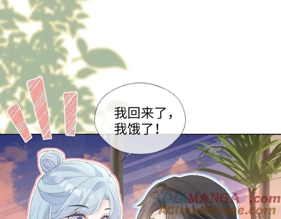 第79话 万事具备 第55页