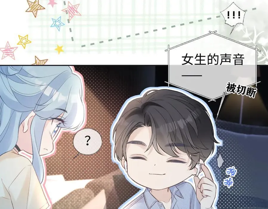 第79话 万事具备 第57页