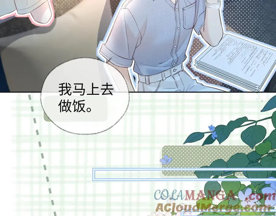 第79话 万事具备 第58页