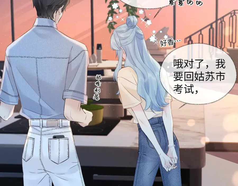 第79话 万事具备 第60页