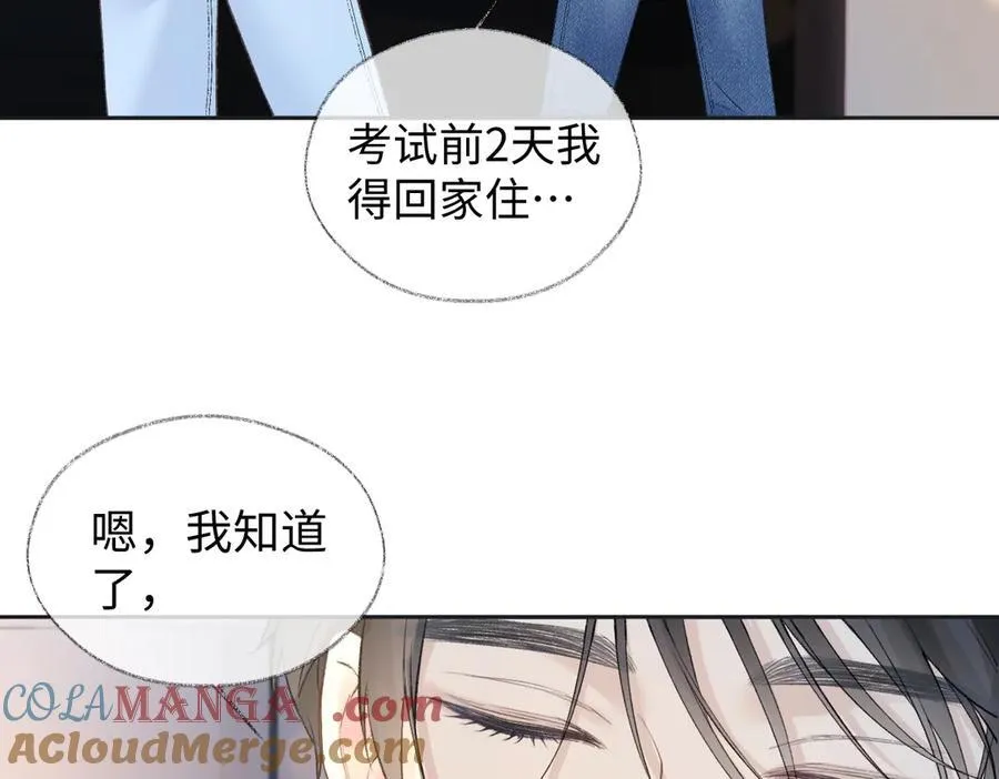 第79话 万事具备 第61页