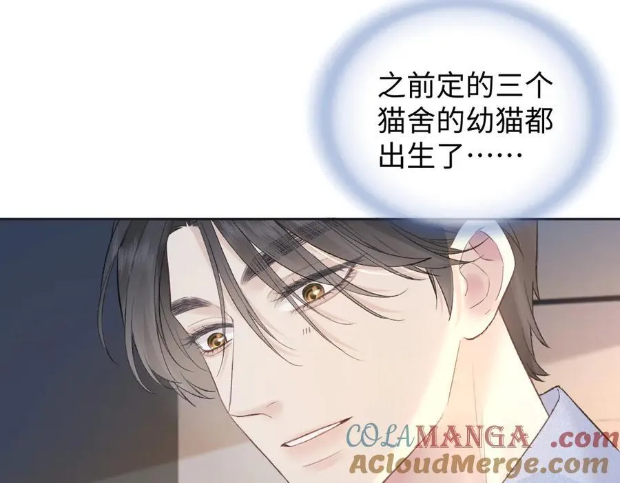 第79话 万事具备 第64页