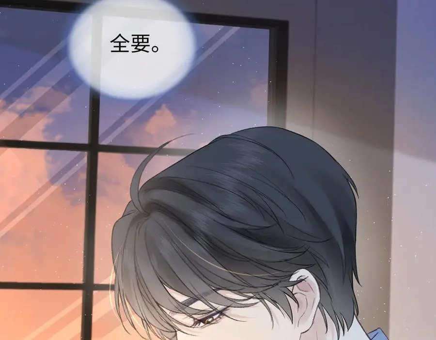 第79话 万事具备 第66页