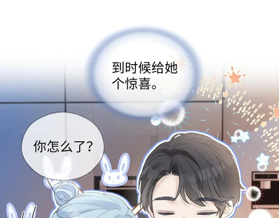 第79话 万事具备 第69页