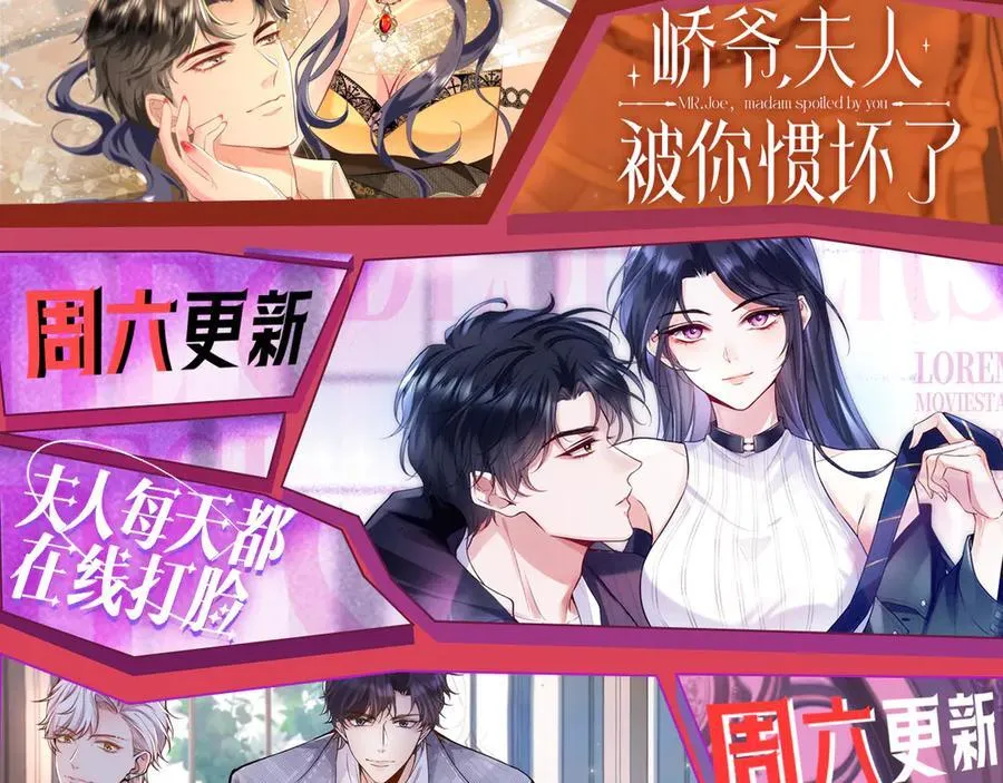 第79话 万事具备 第83页