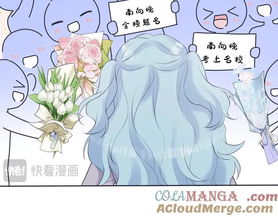 第80话 双马尾学霸 第28页