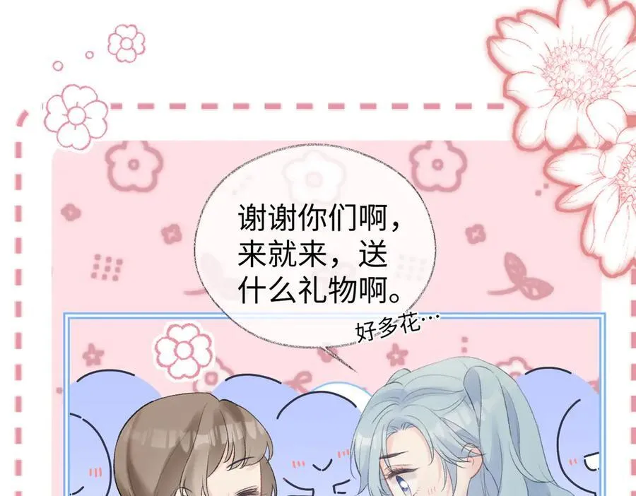 第80话 双马尾学霸 第30页