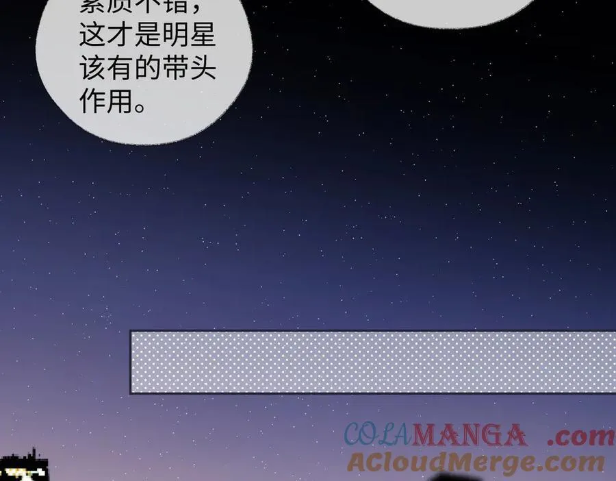 第80话 双马尾学霸 第40页