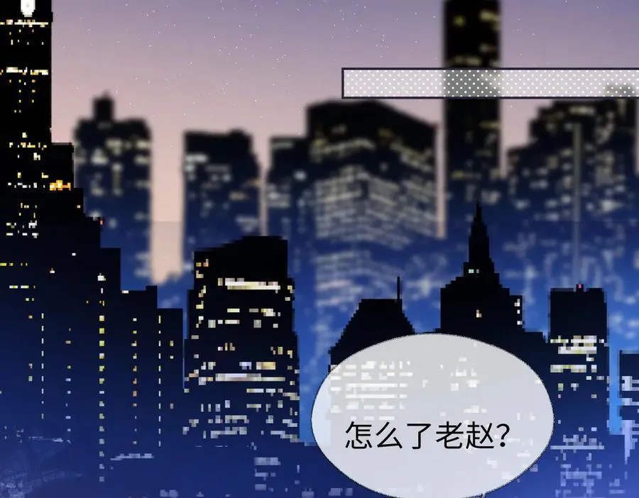 第80话 双马尾学霸 第41页