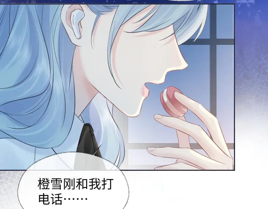 第80话 双马尾学霸 第42页