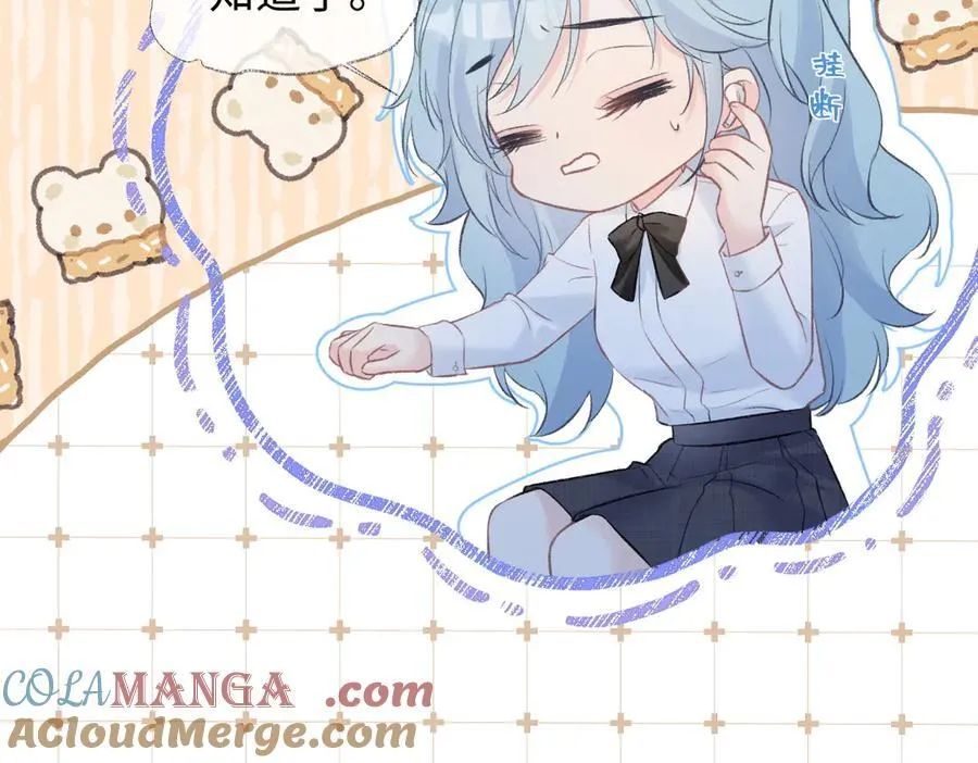 第80话 双马尾学霸 第46页