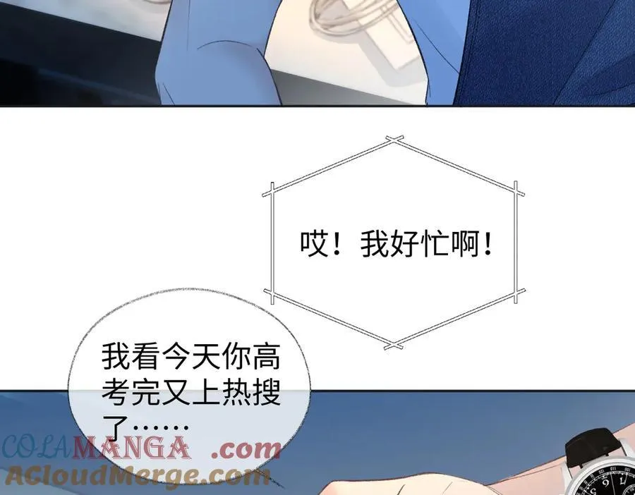 第80话 双马尾学霸 第55页