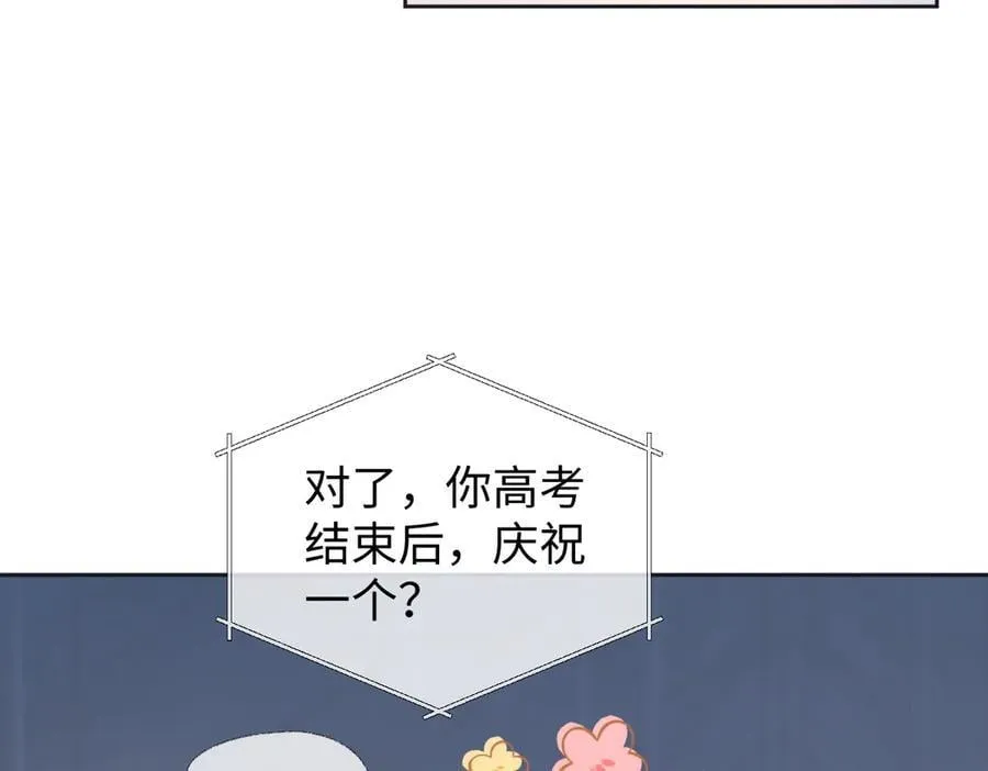 第80话 双马尾学霸 第66页