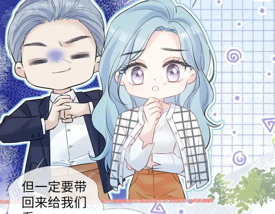 第80话 双马尾学霸 第74页