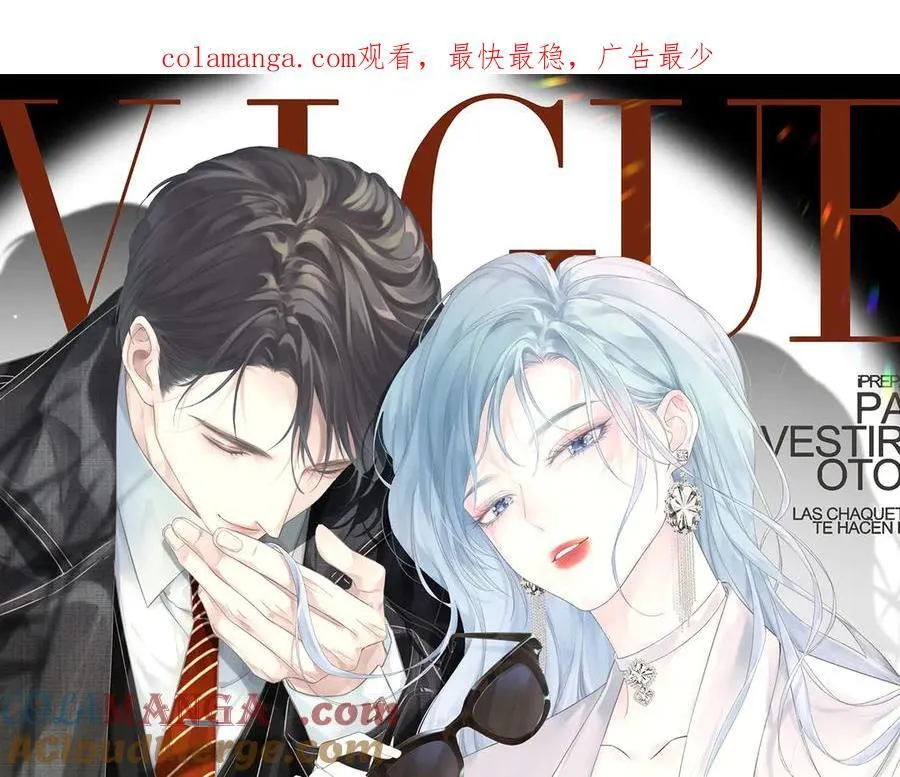 第81话 二人的晚宴 第1页