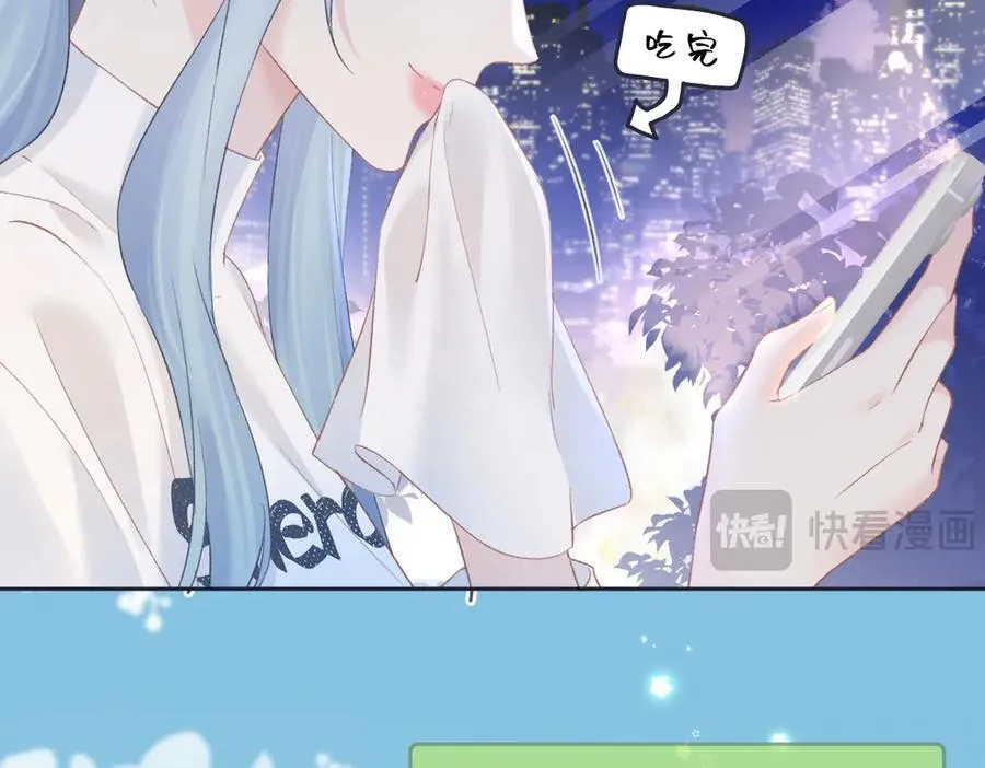 第81话 二人的晚宴 第9页
