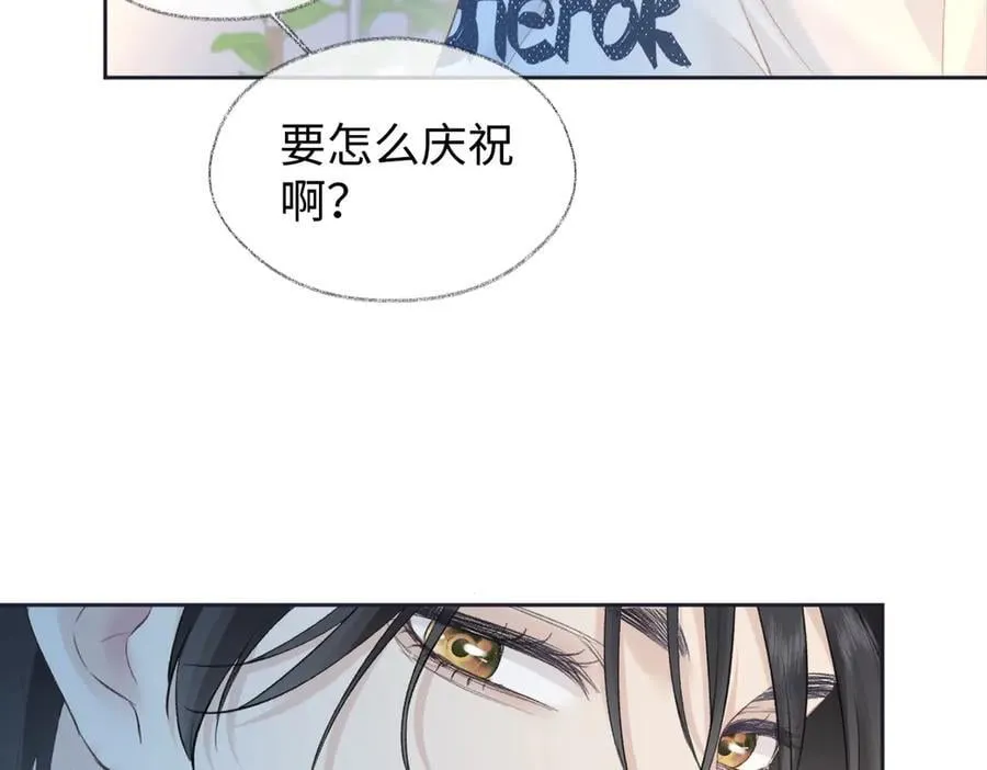 第81话 二人的晚宴 第26页